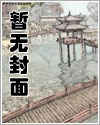 漫画大触古代日常